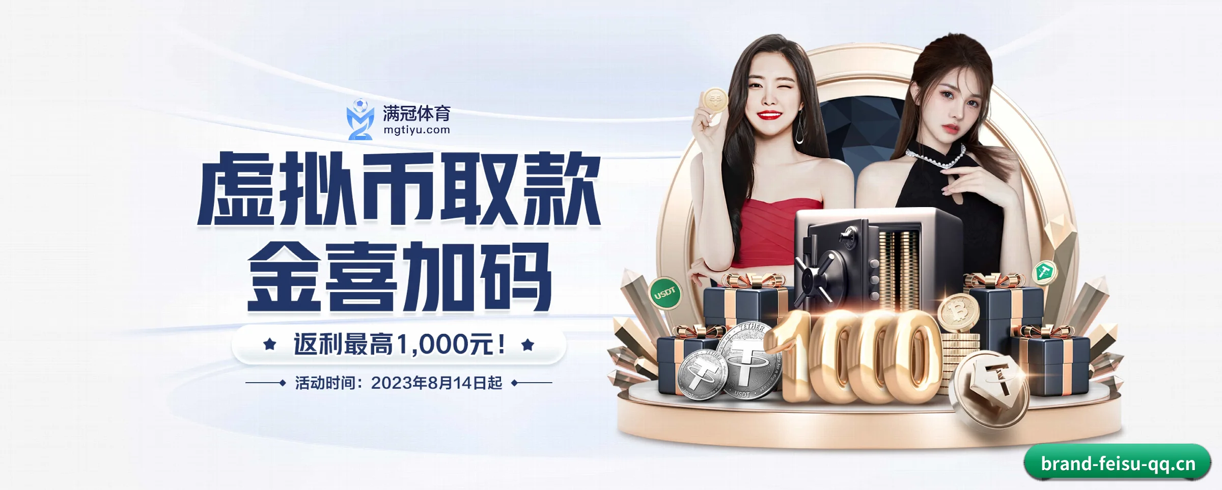 五大热门运动版块覆盖，比分与直播一站式兼顾 - feisu