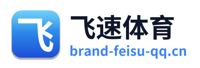 飞速体育 Logo